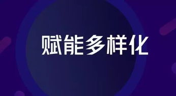 供應(yīng)e 新的銷售模式為中小建材企業(yè)賦能